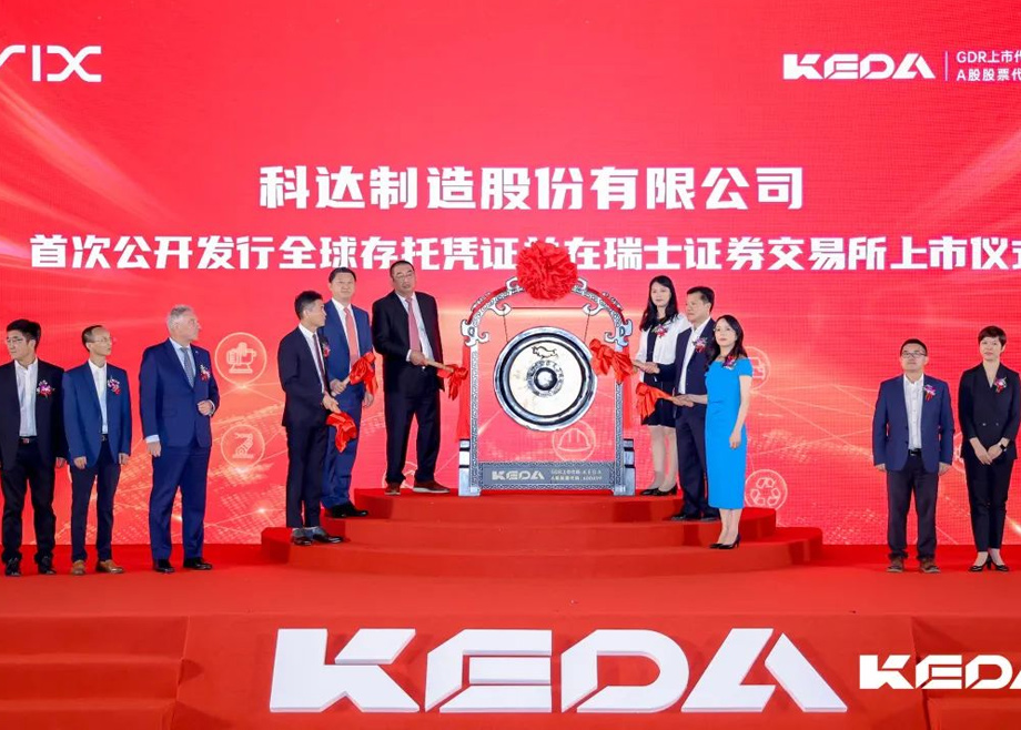 董事長邊程：上市提高企業(yè)成功概率，資本運(yùn)作實(shí)現(xiàn)多元發(fā)展