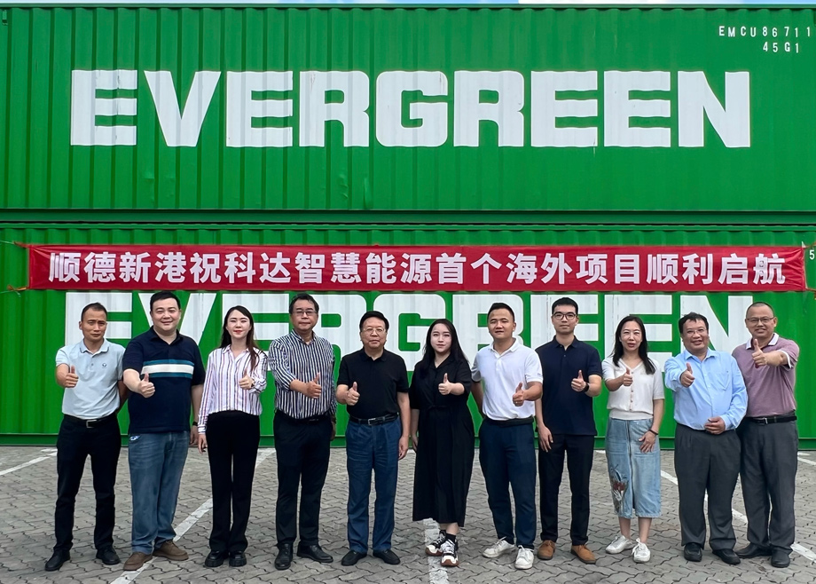 科達智慧能源首個海外4MWp光伏項目順利啟航